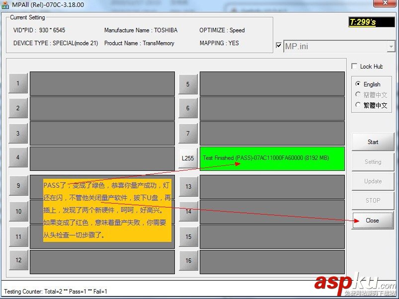 ToShiBa,東芝,U盤量產
