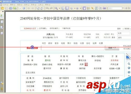 pdf打印機注冊機,pdf虛擬打印機,adobe,pdf虛擬打印機pdf