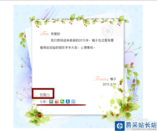 百度傳情怎么玩？百度傳情在哪里玩？