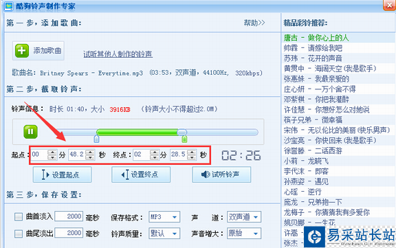 酷狗音樂