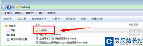 吉吉影音緩存文件在哪 吉吉影音下載的電影在哪