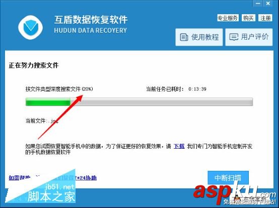 U盤,數據恢復
