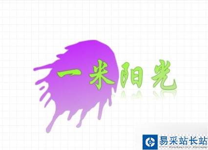 aaalogo怎么輸入中文 aaalogo輸入中文的方法