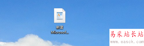 在未安裝office電腦查看相關文檔