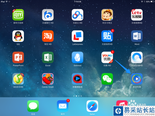 影音先鋒iPad版下載 ，iPad影音先鋒怎么用