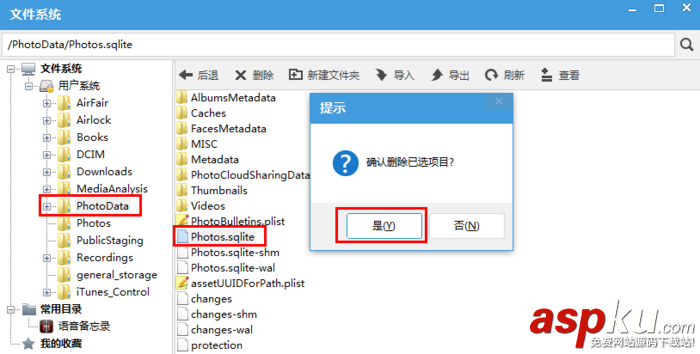 ibackupbot備份教程,ibackupbot恢復教程
