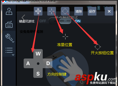 海馬玩,模擬器,全民槍戰
