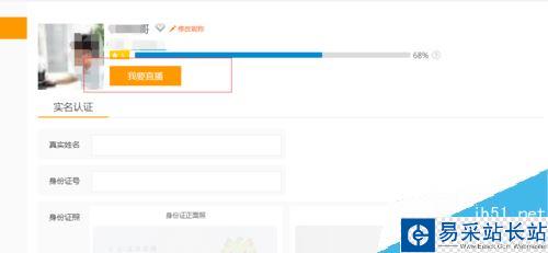 龍珠直播怎么直播游戲？龍珠直播王者榮耀方法