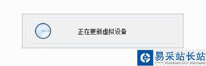 daemon tools虛擬光驅使用方法
