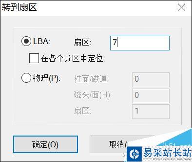 捕獲