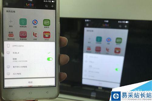 B站視頻怎么在電視上看？B站投屏電視教程