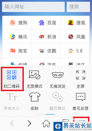 怎么利用獵豹免費WiFi玩局域網游戲
