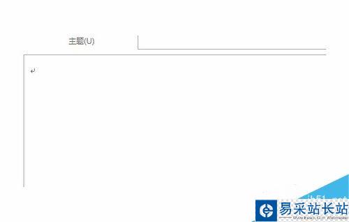 Outlook2016怎么改字體？Outlook2016更換郵件字體教程