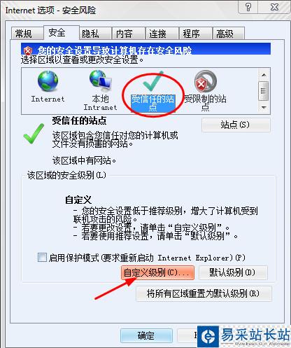 CAD個性化操作快速自定義CAD標題欄方法圖解