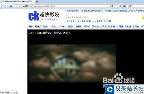 怎樣用百度影音下載電影電視劇