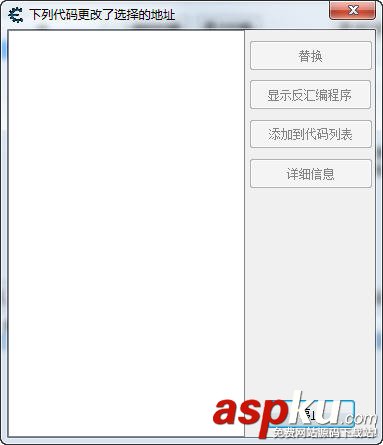 CE游戲修改器