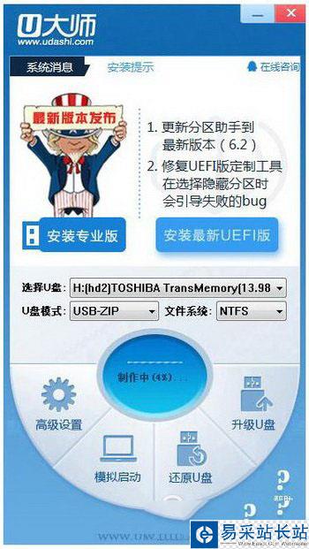 u盤啟動盤不能啟動怎么辦 u盤啟動盤啟動不了解決方法2