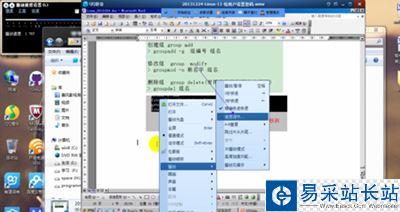 QQ影音如何調節聲音字幕位置？