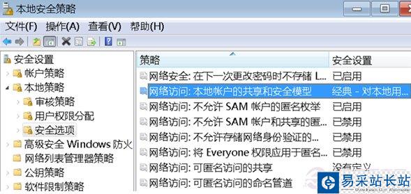 U盤容量變成0MB怎么辦？圖解修復方法