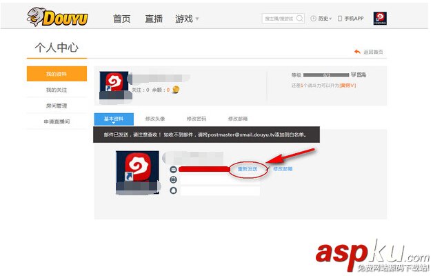斗魚tv,魚丸