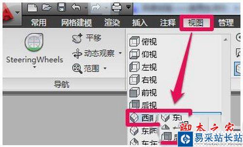 cad怎么三維建模 cad三維建模教程2