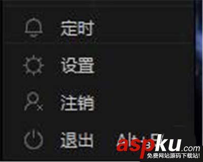 愛奇藝,高清渲染
