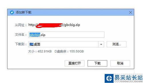 cad打開時提示缺少shx文件的解決方法