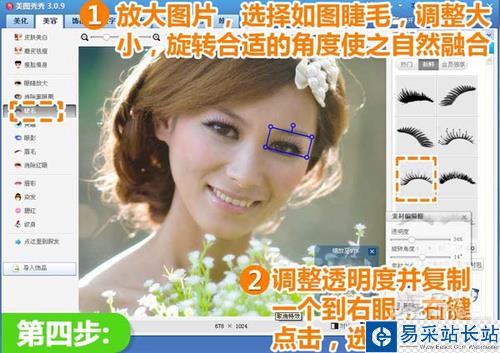 美圖
