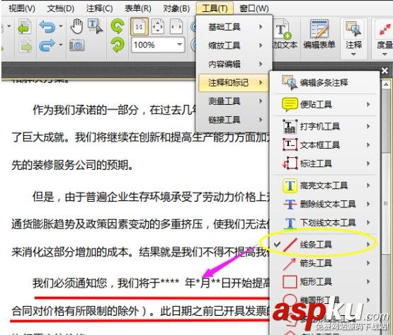 pdf,線條