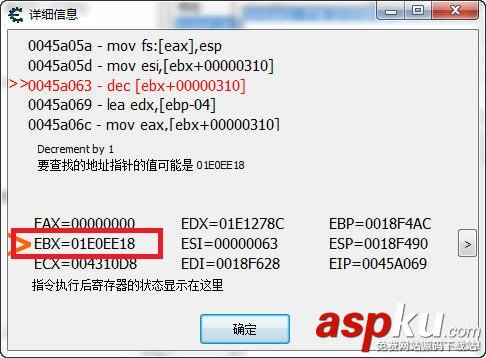 CE游戲修改器