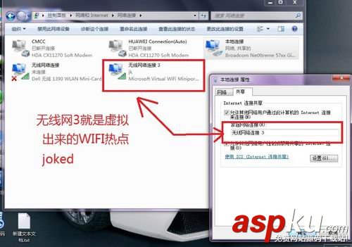 Netsh,WIFI,無線熱點
