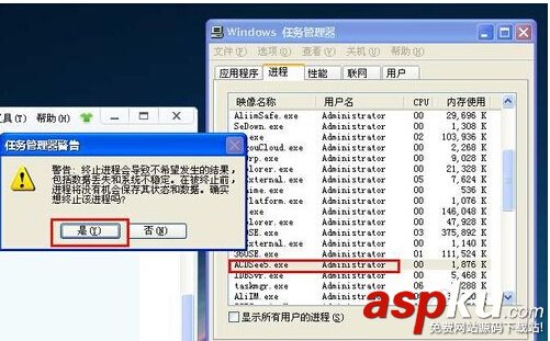 U盤,無法停止通用卷