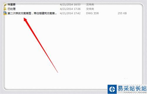 不自動保存bak文件的設置方法