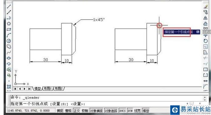 autoCAD單引線的使用方法