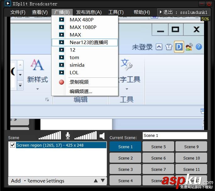 斗魚TV,XSplit