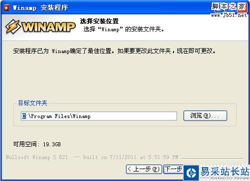 Winamp5.621發新版 新增Winamp工具欄 
