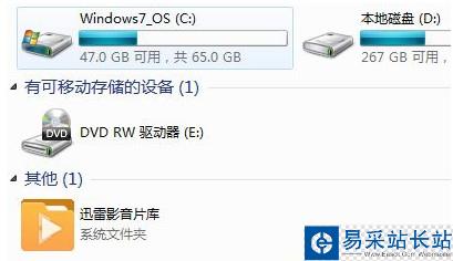 迅雷影音片庫刪不掉怎么辦 迅雷影音片庫刪除教程