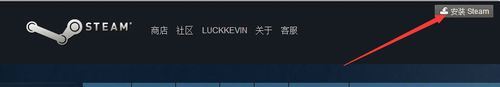 Steam,游戲,購買,安裝