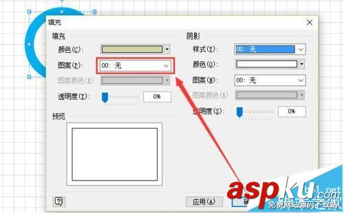 visio,奧運五環