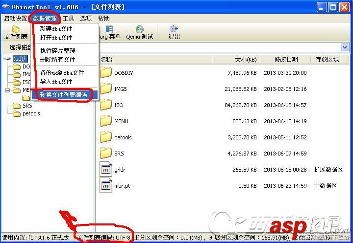 U盤,PE,FbinsTool
