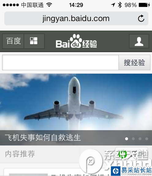 小度wifi如何在蘋果mac電腦上使用？