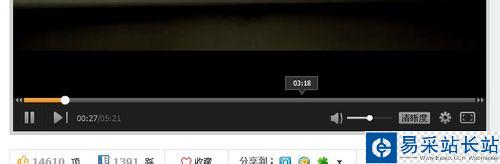 騰訊視頻如何下載
