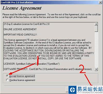 安裝和設置CoolEdit pro 2.0的圖文步驟