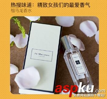 微博,熱搜寶盒