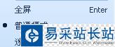 QQ影音播放控制設置 如何改變播放模式