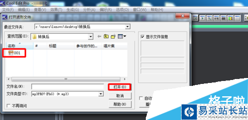 視頻聲音太小怎么辦？
