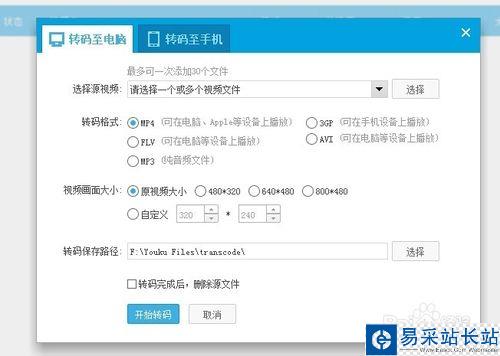 怎么在電腦下電影到內存卡？