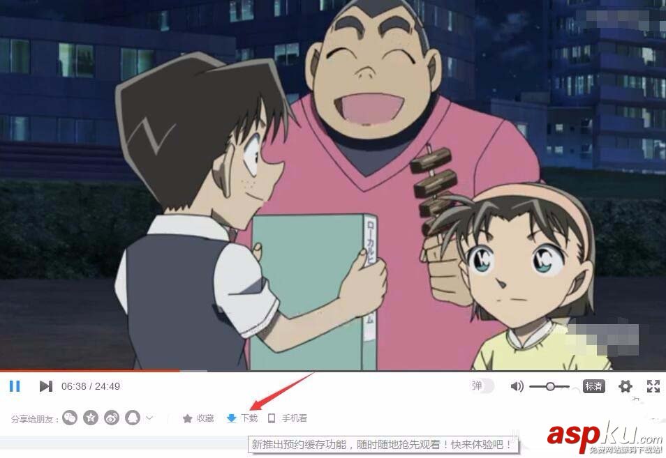 優酷,視頻