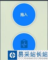 飛兔云傳