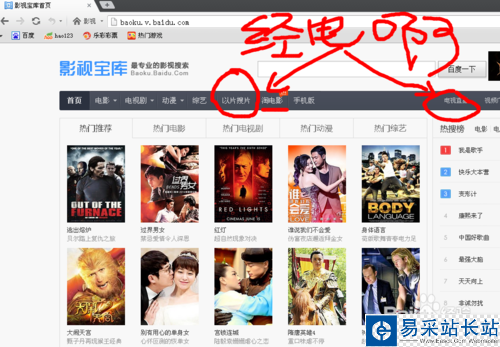 快播關閉之后看電影用什么播放器？diao